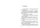 Кіра й таємниця бублика - Шефер Бодо- Видавництво Старого Лева (106168) - зображення 2