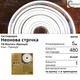 Светодиодная неоновая лента диодная гибкий неон дюралайт 5 м 480 led белая Blachere (Франция) гибкая уличная для декора интерьера и вывески от сети 220в - изображение 2