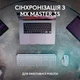 Клавиатура беспроводная Logitech MX Keys S Graphite (920-011593) - изображение 7