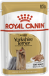 ПАК.Влажный корм Royal Canin YORKSHIRE ADULT для взрослых собак породы Йоркширский Терьер 12 шт по 85 г - изображение 2