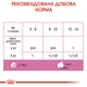 Влажный корм Royal Canin Mother & Babycat Ultra Soft Mousse для котят с момента отъема до 4 мес. 195 г (арт 4098002) - изображение 3