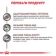 Вологий корм для дорослих собак ROYAL CANIN HEPATIC DOG Cans 420 г - зображення 3