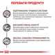 Влажный лечебный корм Royal Canin Gastrointestinal для взрослых котов при нарушении пищеварения 85 г (арт 40390011) - изображение 4