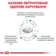 Корм для дорослих котів ROYAL CANIN DIABETIC CAT 400 г - зображення 5