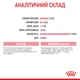 Вологий корм Royal Canin Kitten Instinctive In Jelly для кошенят віком до 12 місяців 85г - зображення 6