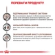 Влажный лечебный корм Royal Canin Gastrointestinal Low Fat для собак при расстройствах пищеварения 410 г (арт 40290040) - изображение 2