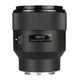 Объектив Meike MK85 mm F/1.8 (с фокусным 85 мм) для Canon RF автофокусный для Canon EOS R - изображение 1