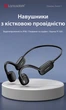 Навушники для плавання IPX8 з кістковою провідністю водонепроникна бездротова Bluetooth 5.3 гарнітура з пам'яттю 32G Langsdom Opetec Swim 1 Grey - зображення 2