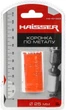 Коронка Haisser Bi-metal 25 мм (BP57810) - изображение 3