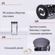 Набор емкостей для специй на круглой подставке 16шт черного цвета Ari&Ana. Круглая карусель баночек для специй. Органайзер-подставка для хранения специй. - изображение 4