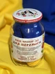 Флаг Украины сувенир в банке 140х90см из габардина (Врага огреть) - изображение 1