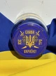 Флаг Украины сувенир в банке 140х90см из габардина (Слава Украине) - изображение 2
