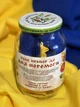 Прапор України в банці 140х90см з габардину (Життя переможе смерть) - зображення 1