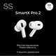 Беспроводные Bluetooth-наушники SmartX Pro 2 Luxury вакуумные, белые - изображение 4