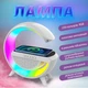 Портативная колонка с RGB-подсветкой и беспроводной зарядкой BT/TF/Wireless Charger/USB/FM/AUX 20 Вт, белый - изображение 3