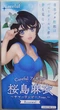 Фігурка Taito Цей дурний свин Маї Сакурадзіма Mai Sakurajima Rascal Does Not Dream Of Bunny Girl 18 см T MS B (4785CC4C7485) - зображення 4