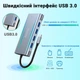 Мультифункциональный USB-хаб на 11 портов Digital Lion MH13, Type-C разветвитель для макбука: 4 x USB 3.0/USB-C/HDMI/Ethernet/VGA/SD/TF/3.5mm - изображение 6