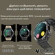 Смарт-часы Modfit Hunter Army All Black 36 мм |1,39" IPS, 400 мАч, 360 x 360 ,128MB, HeartRate, IP67 | Черный - изображение 7