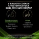 Сухий дієтичний корм PRO PLAN VETERINARY DIETS HA Hypoallergenic для дорослих собак та цуценят для зниження ознак інгредієнтної та нутрієнтної непереносимості 1,3 кг - зображення 5