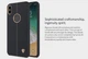 Шкіряна накладка Nillkin Englon Series для Apple iPhone XS Max (6.5") Чорний (is_00000026755_1) - зображення 5