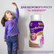 Напій PaediaSure Shake Шоколад 200 мл (5099864014853) - зображення 5