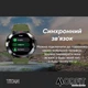 Смарт-часы Modfit Titan Army Green 35 мм |1,32" IPS, 400 мАч, 360 х 360, 128MB, HeartRate, IP67 | Зеленый - изображение 13