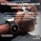Смарт-часы Modfit Ranger Grey 36 мм |1,28" IPS, 400 мАч, 240 х 240 128MB, HeartRate, IP67 | Серый - изображение 13