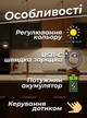 Светодиодная лампа с аккумулятором для кухни ванной коридора шкафа с датчиком движения LED светильник беспроводная ночник подсветка энергосберегающая автономная 40 см OnePro Черный 68599 - изображение 5