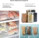 Вакуумные пакеты для вакууматора 20х500 см в рулоне пищевые для хранения еды продуктов - изображение 7