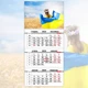 Настінний квартальний календар на 2024 рік патріотичний в українському стилі - зображення 1