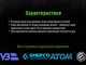 Пістолет для монтажної піни Alloid GF-0526 пластиковий - зображення 4