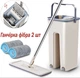 Швабра та відро з віджиманням і полосканням, Швабра easy mop для підлоги, 6 л Бежеве, Система викручування: двоступенева - зображення 1