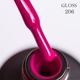 Гель-лак Gloss Company 206 малиново-коралловый 11 мл - изображение 1