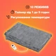 Электроодеяло PROFICARE PC-WZD 3061 180 Вт 130х180 см контроль температуры таймер 10 уровней температуры Темно-серый - изображение 1