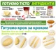 Форма для выпечки орешек на газу 9 больших орехов - Орешница з тефлоновим антипригарним покриттям - Форма для выпечки орешков со сгущенкой на газу - Форма для печенья орешки - Форма для выпекания орешков Corby 16 половинок - изображение 4