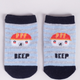 Набір шкарпеток дитячий YOCLUB 3Pack Baby Boy's Socks SKA-0110C-AA30-001 0-3 3 пари Multicolour (5904921626293) - зображення 2