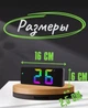 Настольные электронные часы светящиеся с большими цифрами на батарейках + USB GH0725 (RGB, будильник, термометр, календарь) - изображение 4
