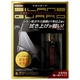 Жидкое стекло Willson Silane Guard - изображение 5