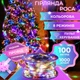 Гирлянда Роса нить 1000 LED длина 100 м с пультом от сети, мультиколор - изображение 2