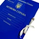 Папка "Особова справа" Міністерства оборони України на завязках 20 мм глянцевое PP-покрытие (PMOU-LD-A4-PP/GT-20/4) - изображение 7