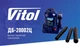 Домкрат гидравлический Vitol ДБ-20002Ц 2 тонны двухштоковый 153-370мм - изображение 5