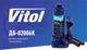 Домкрат гидравлический 2 тонны 345мм в чемодане Vitol ДБ-02006К - изображение 5