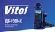 Домкрат гидравлический 3 тонны 372мм в чемодане Vitol ДБ-03006К - изображение 4