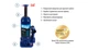 Домкрат гидравлический 3 тонны 372мм Vitol ДБ-03006 - изображение 6