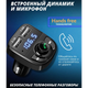 Автомобільний FM модулятор CAR X8 Трансмітер Bluetooth авто 2 USB 2.0A/1.1A Чорний - зображення 8