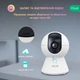 Умная WiFi PTZ IP камера Nous W5 (3MP) - изображение 6