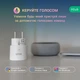 Розумна розетка Nous A8 Smart Wi-Fi Socket (5907772033999) - зображення 3