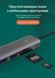 USB-хаб 5-in-1 USB-A/Type-C для 3хUSB 3.0 + SD/TF Card Reader адаптер hub-перехідник Blueendless HС502 - зображення 4