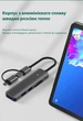 USB-хаб 5-in-1 USB-A/Type-C для 3хUSB 3.0 + SD/TF Card Reader адаптер hub-перехідник Blueendless HС502 - зображення 5