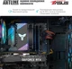 Компьютер ARTLINE Overlord X69 (X69v17) AMD Ryzen 7 5800X / GIGABYTE B550M / G.Skill RAM 32ГБ DDR4-3200 / Kingston SSD 1ТБ / GIGABYTE nVidia GeForce RTX 4060 8ГБ / HighPower 650W 80+ Bronze - изображение 5